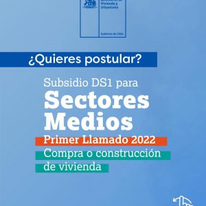 🔵 PRIMER LLAMADO 2022 SUBSIDIO PARA SECTORES MEDIOS DS1